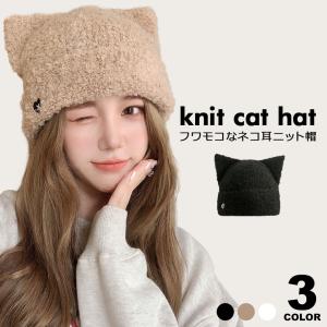 Bg3 猫耳ニット帽 帽子 サブカル系 y2k 地雷系ファッション(ピンク