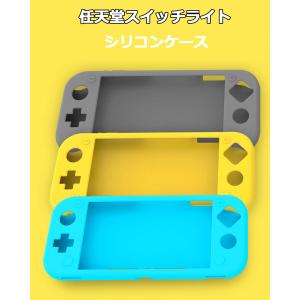スイッチライト カバー ケース swtich ...の詳細画像1