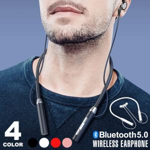 ワイヤレスイヤホン bluetooth5.0 ネックバンド イヤホン ワイヤレス カナル型 長時間 ...