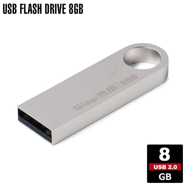 USBメモリ 8GB USB2.0対応 小型 シルバー 亜鉛合金 ストラップホール 外付け パソコン...