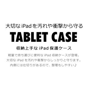 タブレットケース iPadケース 10.8イン...の詳細画像1