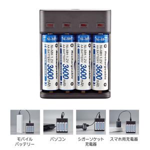 乾電池 充電器 単3 単4 充電池充電器 US...の詳細画像1