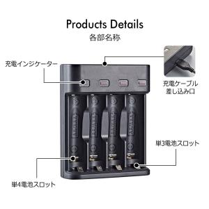 乾電池 充電器 単3 単4 充電池充電器 US...の詳細画像3