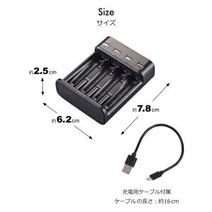 乾電池 充電器 単3 単4 充電池充電器 US...の詳細画像4