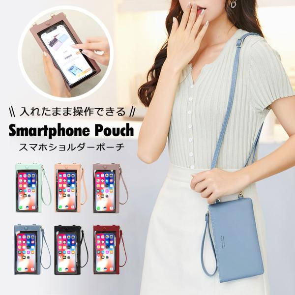 スマホショルダー スマホポーチ レディース スマホポシェット スマホショルダー レディース メンズ ...