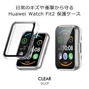 Huawei Watch Fit2 ケース ハ...の詳細画像1