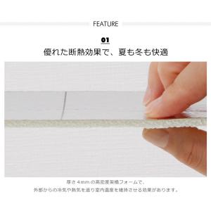 壁紙 断熱 アルミシート のり付き シールタイ...の詳細画像3