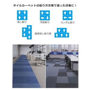 タイルカーペット 50×50 安い 1枚から購...の詳細画像4
