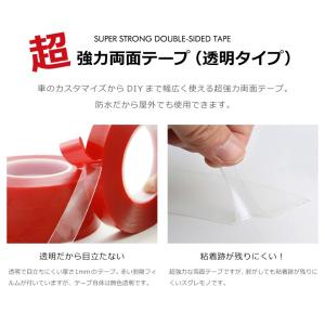 両面テープ 超強力 はがせる 防水 屋外 強力...の詳細画像1