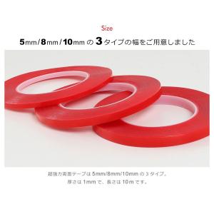 両面テープ 超強力 はがせる 防水 屋外 強力...の詳細画像2
