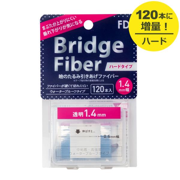 二重テープ アイテープ クセ付け (FD ブリッジハード) (ハードタイプ クリアー 1.4mm) ...