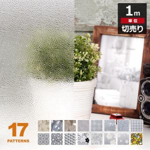 セナスタイル 窓ガラスフィルム ウォールデコレーション Yahoo ショッピング