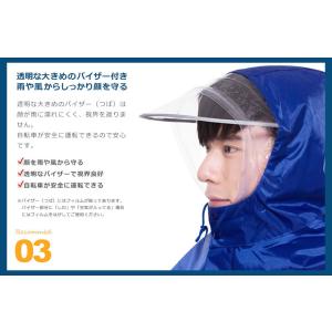 レインコート 自転車 リュック ポンチョ ママ...の詳細画像3