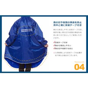 レインコート 自転車 リュック ポンチョ ママ...の詳細画像4