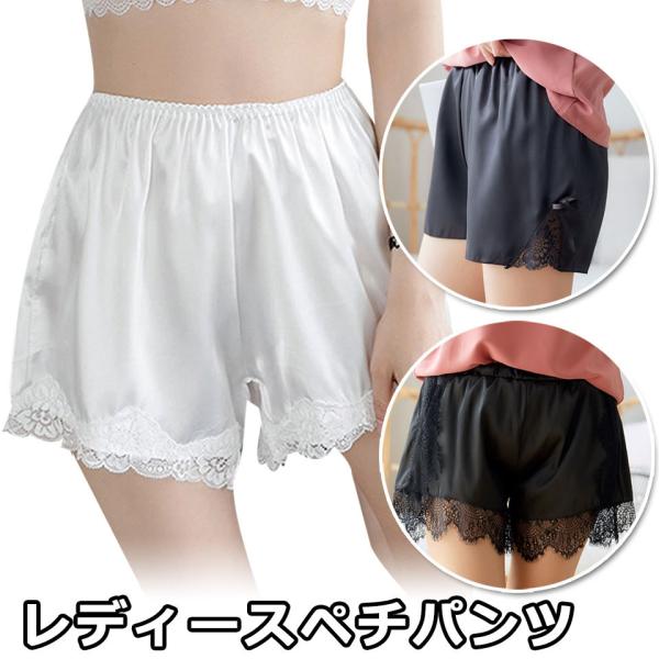 ペチパンツ レース レディース ショート ペチコート キュロット ペチパン フレアパンツ 透けない ...