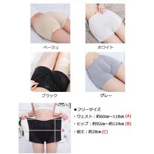 ペチパンツ レース レディース ショート ペチ...の詳細画像4
