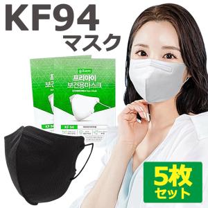 メガネが曇らない マスクの商品一覧 通販 Yahoo ショッピング