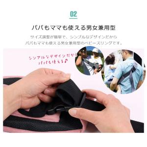ベビースリング 抱っこ紐 スリング 抱っこひも...の詳細画像3