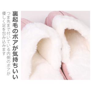 スリッパ 冬用 暖かい かわいい ルームスリッ...の詳細画像2