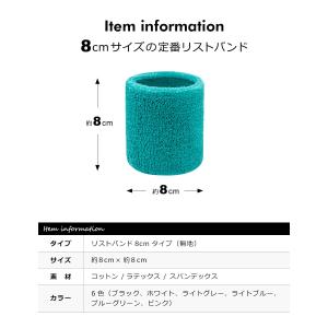 リストバンド 野球 バスケ テニス ゴルフ 無...の詳細画像5