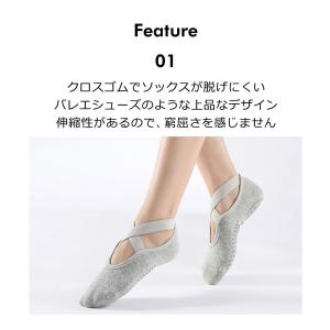 ヨガソックス ピラティス 靴下 滑り止め ヨガ...の詳細画像1