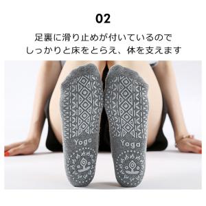 ヨガソックス ピラティス 靴下 滑り止め ヨガ...の詳細画像2
