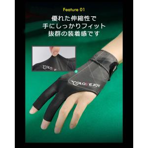 ビリヤード グローブ ビリヤード手袋 右利き用...の詳細画像2