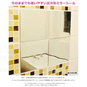 ミラーシール 鏡シール ウォールミラー 割れな...の詳細画像3