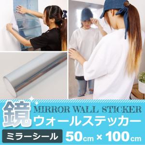 ミラーシール 鏡シール ウォールミラー 割れない...の商品画像