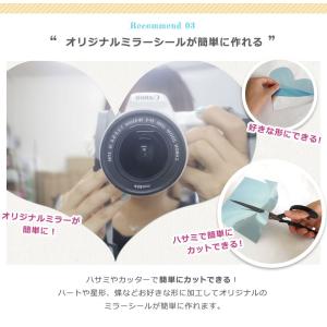 ミラーシール 鏡シール ウォールミラー 割れな...の詳細画像4