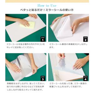 ミラーシール 鏡シール ウォールミラー 割れな...の詳細画像5