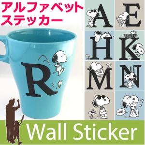 スヌーピー アルファベット ステッカー 耐熱 クリアーシール