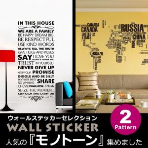 ウォールステッカー おしゃれ 北欧 モノトーン アルファベット ブラック 黒 世界地図 転写式 英語 英文 シールタイプ wall sticker 貼ってはがせる 宅C