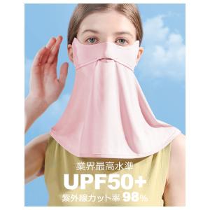 フェイスカバー フェイスマスク 日焼け uv ...の詳細画像1