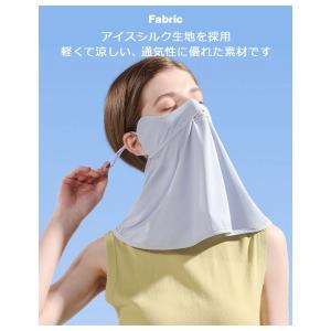 フェイスカバー フェイスマスク 日焼け uv ...の詳細画像2
