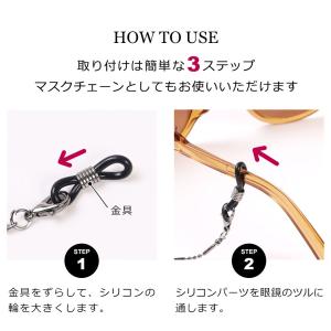 メガネチェーン メンズ レディース 眼鏡チェー...の詳細画像4