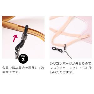 メガネチェーン メンズ レディース 眼鏡チェー...の詳細画像5