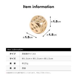サイコロ ダイス ゴールド 真鍮製 金色 丸角...の詳細画像4