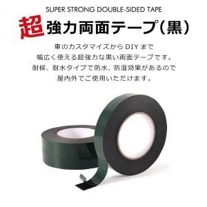 両面テープ 超強力 はがせる 防水 屋外 多用...の詳細画像1