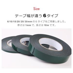 両面テープ 超強力 はがせる 防水 屋外 多用...の詳細画像3