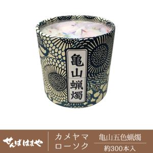 ○ニホンローソク 60号 1ケース(1箱 2本入 450g×30箱) 国産 法要 法事