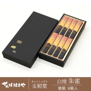 井川メンパ(小判型ビジネス-1) : EI-Trade Store - 通販 - Yahoo