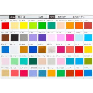 千羽鶴完成品M オーダーカラー 7.5cm角千羽鶴用折り紙使用 オーダー