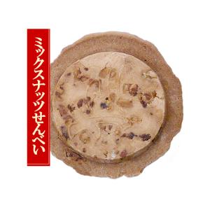 南部煎餅　ミックスナッツせんべい1枚