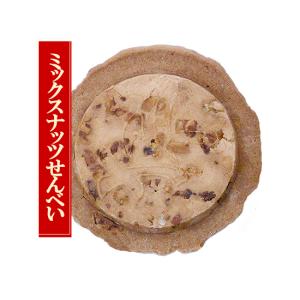 南部煎餅　ミックスナッツせんべい1枚｜senbei-ya