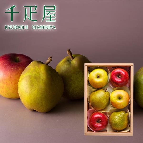 千疋屋 ギフト ラ・フランス りんご2種詰合6個入 京橋千疋屋