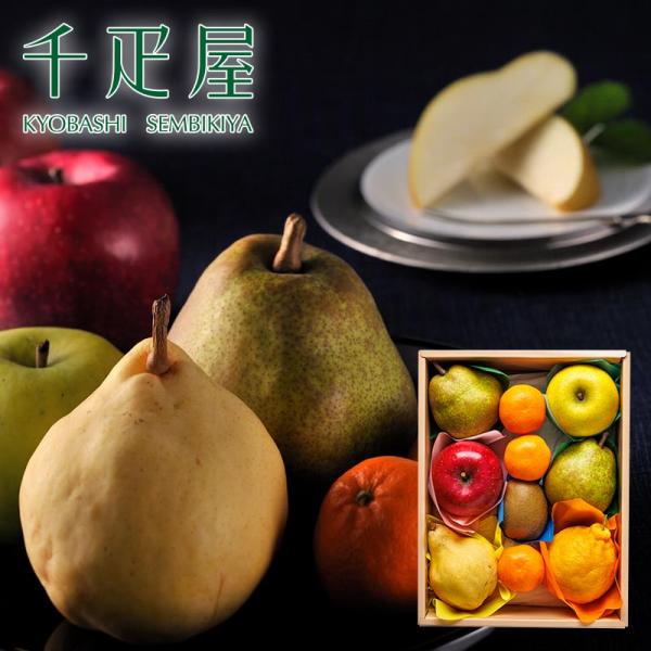 千疋屋 ギフト 冬のフルーツ詰合せ 京橋千疋屋