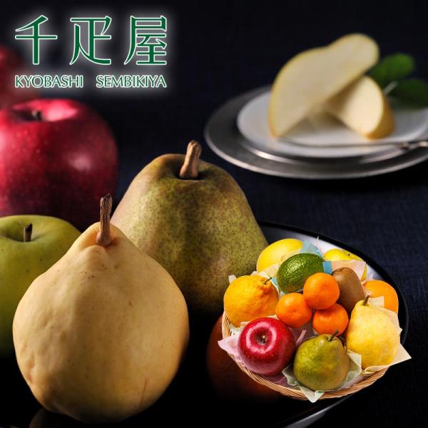 千疋屋 ギフト 冬のフルーツかご盛り詰合せ 京橋千疋屋