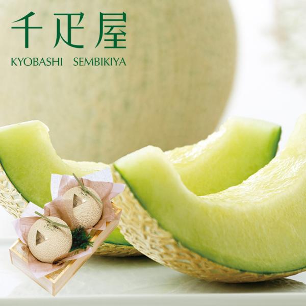 千疋屋 ギフト マスクメロン2個・桐箱入（1玉 約1.3kg） 京橋千疋屋