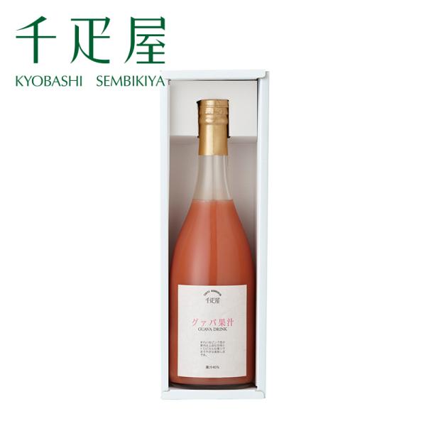 千疋屋 ギフト トロピカル果汁1本入 （グァバ・パッションフルーツから1種類） 京橋千疋屋